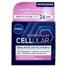 4005900525710Nivea Crema Cellular Expert Lift Notte Intensiva 50ml
